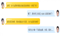 持续加码刷脸支付，微信支付/支付宝谁的政策更有利