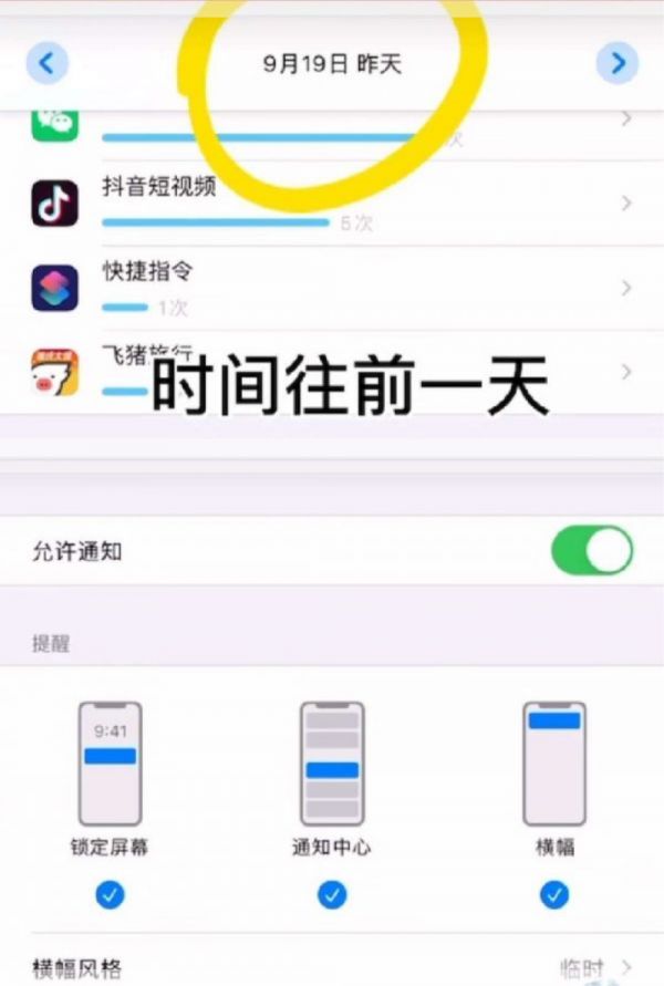 1601455708545
