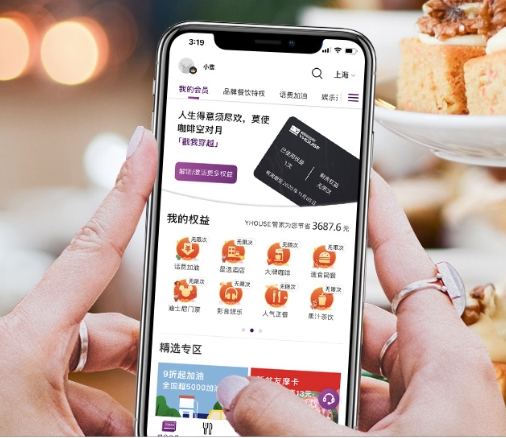 深挖会员经济，悦会YHOUSE如何做好权益服务