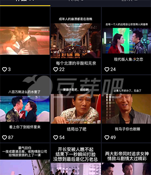 抖音封面制作