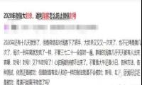 适合新手的社群搭配外卖红包暴利赚佣金玩法