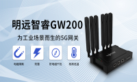 智能网关