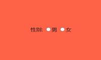 HTML5输入框下拉菜单功能的示例代码
