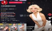 一步教你怎么打造抖音人设