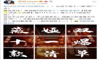 淘宝直播间领跑天猫双11，除了卖货还能忙些啥