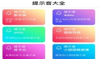 苹果手机 怎么设置siri帮我出去走走