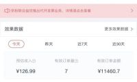 经验分享