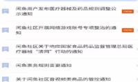 闲鱼引流如何日引300粉