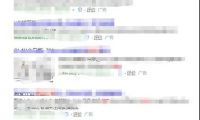 关于竞价赚钱 新人玩百度竞价需要注意点