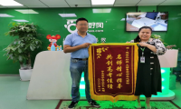 三好网助用户高考圆梦获致谢 以高品质服务塑造良好口碑获