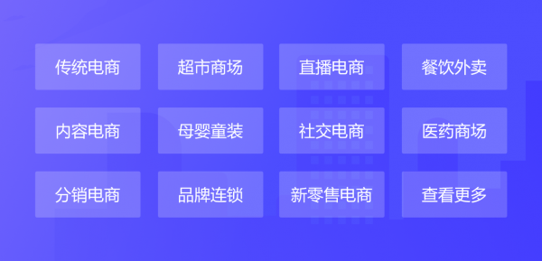 “新商云”电商系统如何做到数万商户的认可？这些功能必不可少