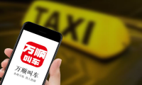 万顺叫车：看看城市牌照那些事儿