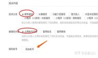 白杨SEO：8000字从0-1拆解微信公众号排名原理，小白也能看懂