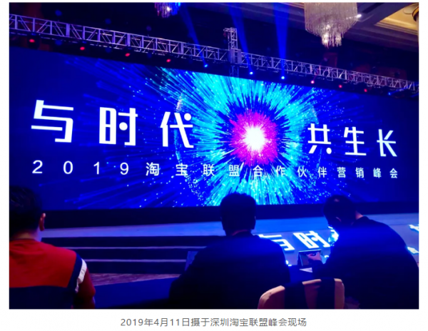 白话版解读淘宝联盟506社交淘客新政