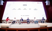 HDC2020大会松湖对话 华为愿携手合作伙伴共建HMS新生态