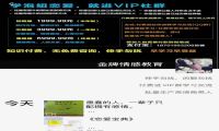 短视频变现的正确打开方式 80%的传统生意都能在抖音上再做一遍