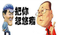 灰色项目之影视卡项目背后的套路与行业现状