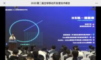 易企秀资深前端架构师袁飞：移动H5开发如何避坑