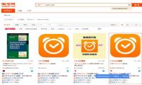 账号共享网站赚钱
