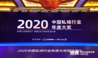 B站与BBC合作