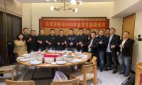 胜则举杯相庆｜GXG&百胜软件E3+企业中台项目庆功宴举办