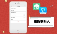 微信怎么彻底删除指定聊天记录？隐藏数据后，想恢复根本不可能