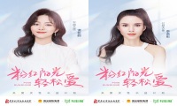 轻松筹携手阳光保险发起“粉红阳光·轻松爱” 关爱女性乳腺癌患者