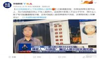 央视揭露AI黑产 2块钱能买上千张人脸照实在是太吓人了