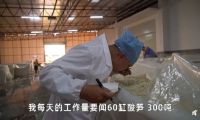 螺蛳粉