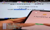 网友揭露抖音主播用户注册APP套路