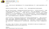 官方又打脸了 赛博朋克2077将延期至12月10日惹玩家炸锅