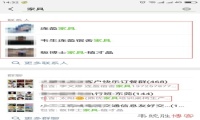 让客户主动找到你的微信昵称设置技巧