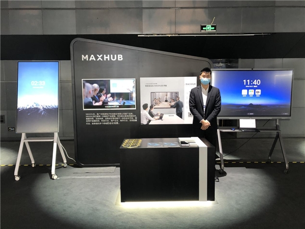 2020科大讯飞全球1024开发者节召开，MAXHUB引领行业步入人工智能时代