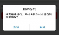微信聊天记录如何彻底删除不被恢复？三种方法，提前掌握