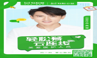 吴尊携手轻松筹 与四大医院医护人员云连线送温暖