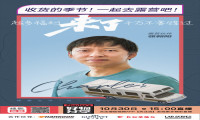 Charles的好物分享出行篇 开启“慢”直播带货新模式