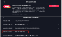 如何养出一个月赚1w的抖音号