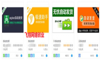 挂机赚钱项目淘宝售卖虚拟资料