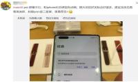韩国lg与三星互黑