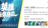 怎么通过英雄联盟手游赚钱
