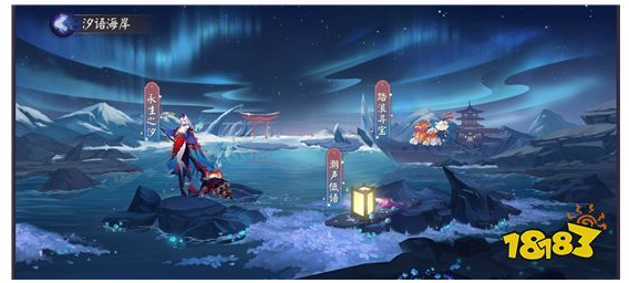 阴阳师怎么刷永生之海积分