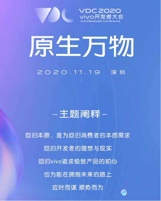 vivo注册6g徽标