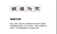 双十一什么时候开始