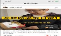 新手拍短视频技术总结：真实 随性 用心
