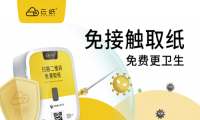 投资创业不能因为没钱就止步，云纸物联带你实现财务自由