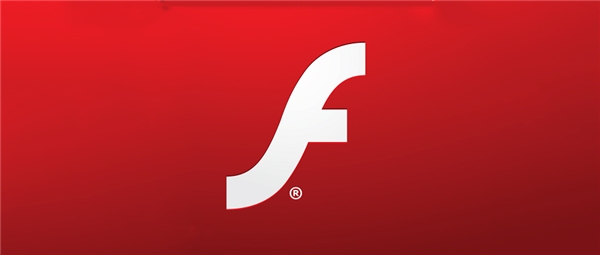 最新消息！2020年后Flash Player搭载重橙网络继续运营