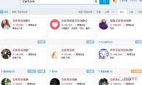 适合零基础新手日入200+的3个轻松网上兼职副业