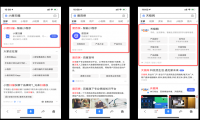 智能小程序单卡是什么 智能小程序单卡获取方法介绍