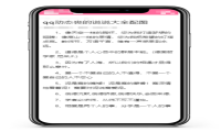 网站如何让百度容易搜索到 站长需要避开这几个违规行为