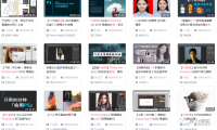 抖音短视频技巧